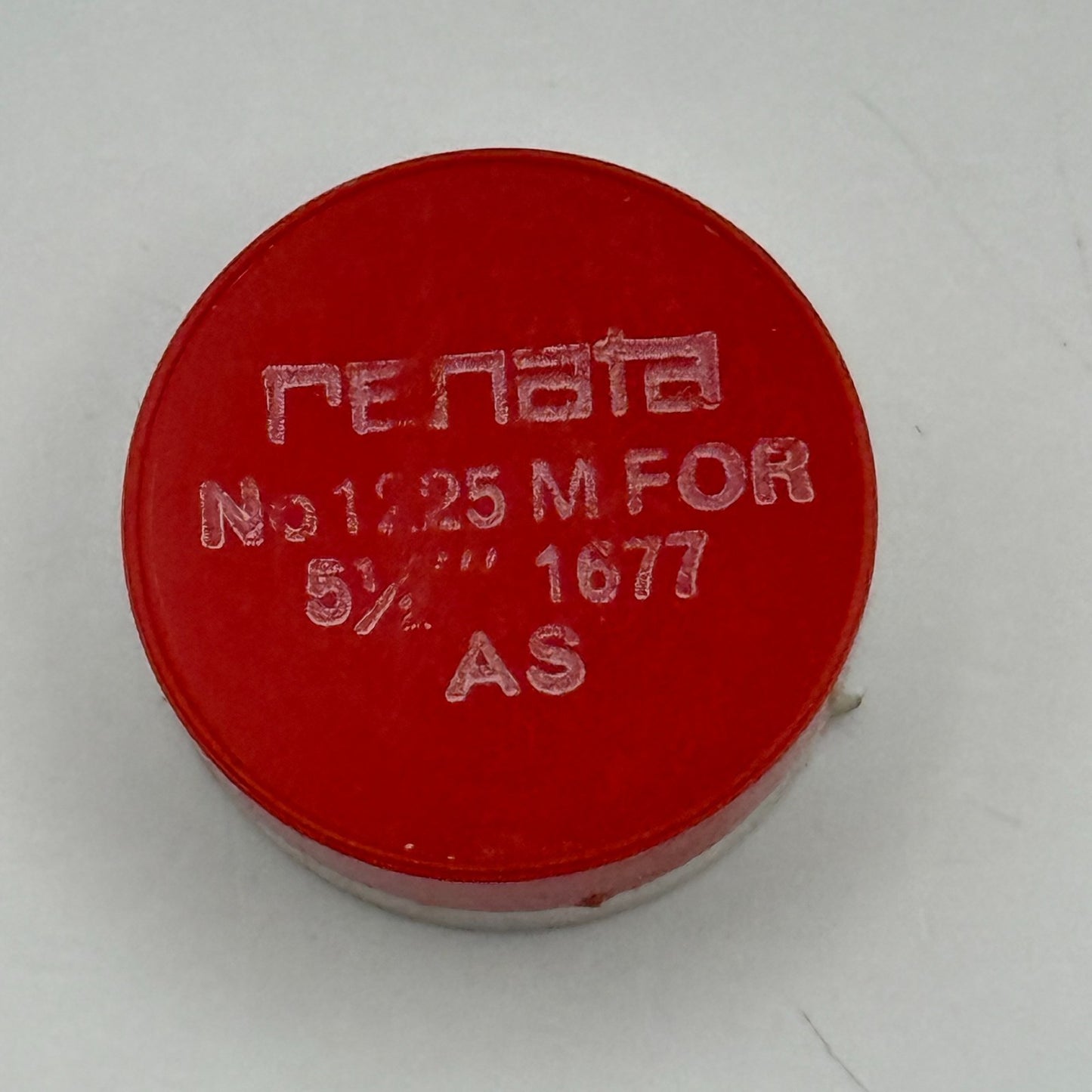 AS 1677 Balance Wheel Complete And Spring 5½''' 1225 M Watch Movement Parts NOS