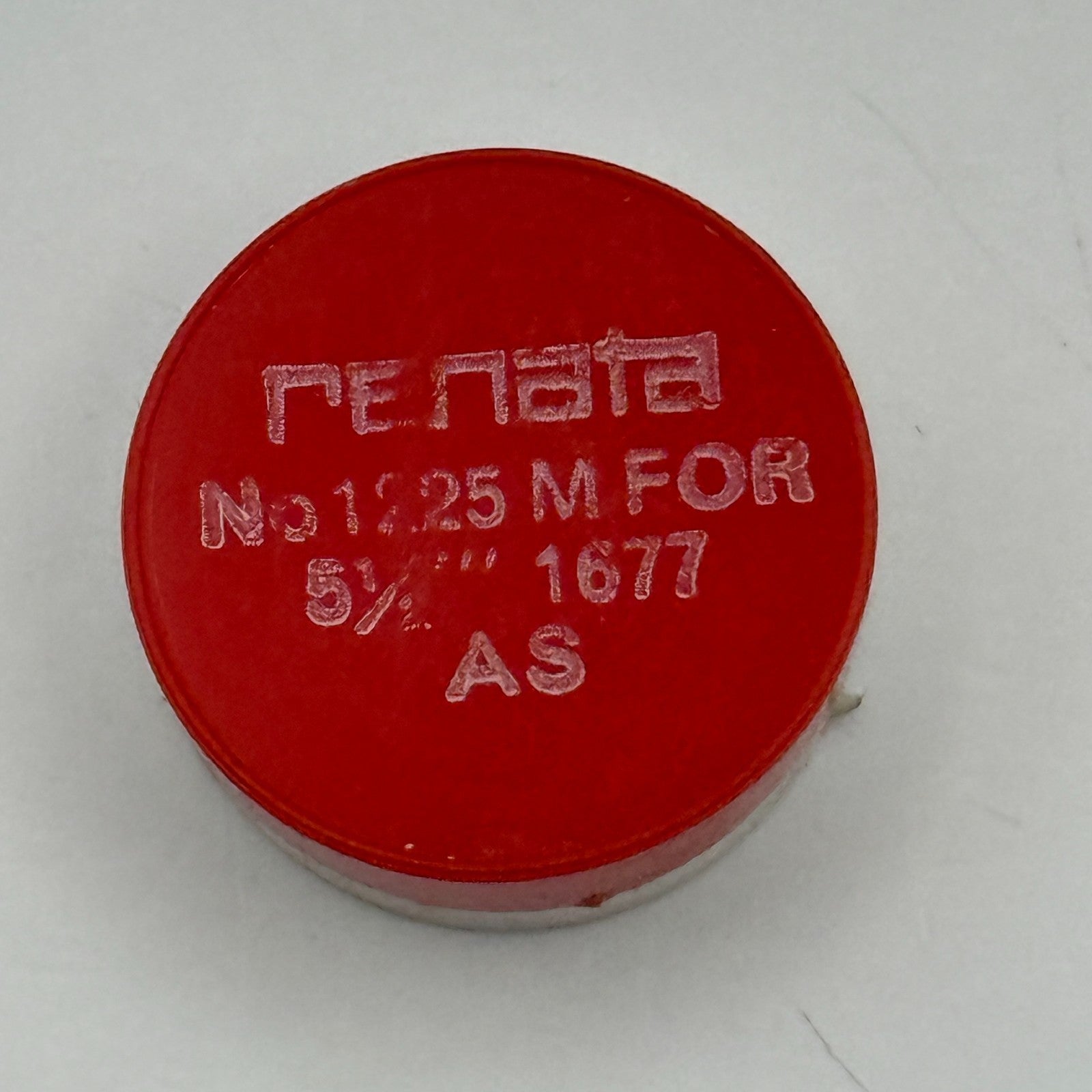 AS 1677 Balance Wheel Complete And Spring 5½''' 1225 M Watch Movement Parts NOS