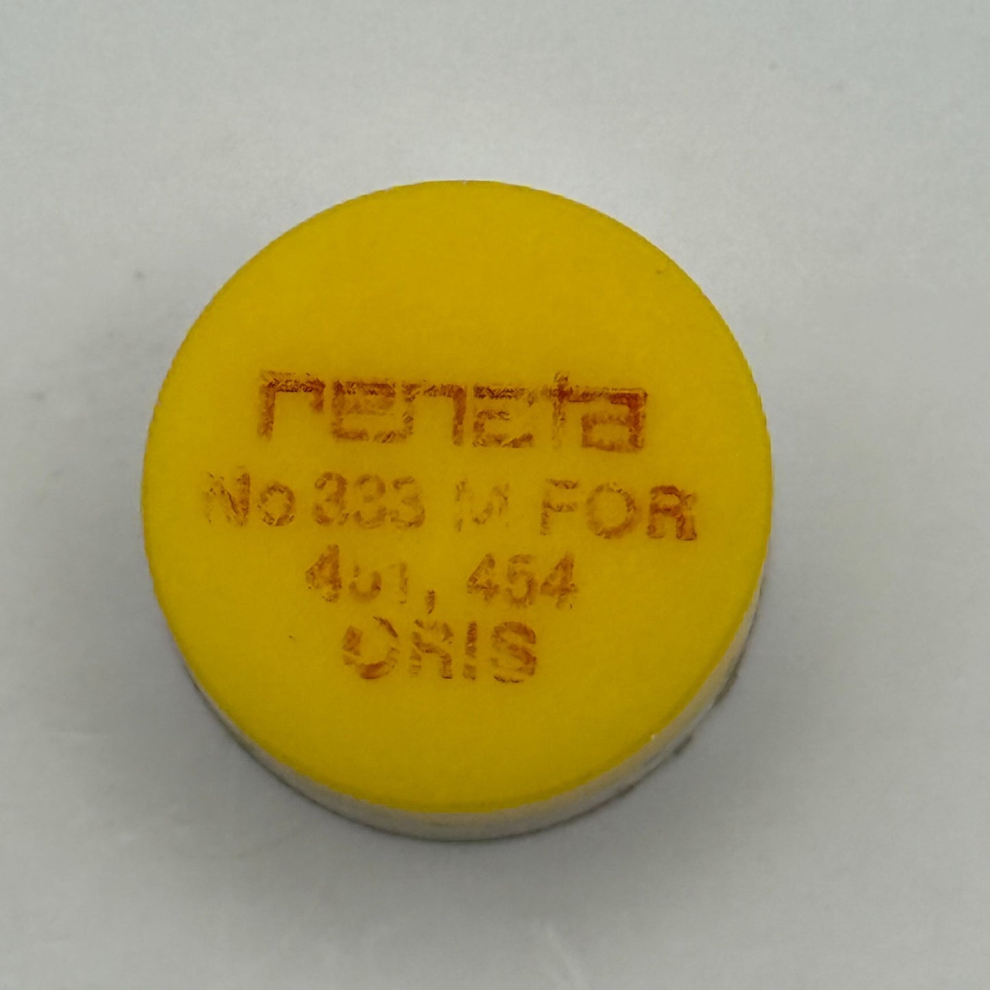 Oris 451 454 Balance Wheel Complete And Spring  333 M Watch Movement Parts NOS