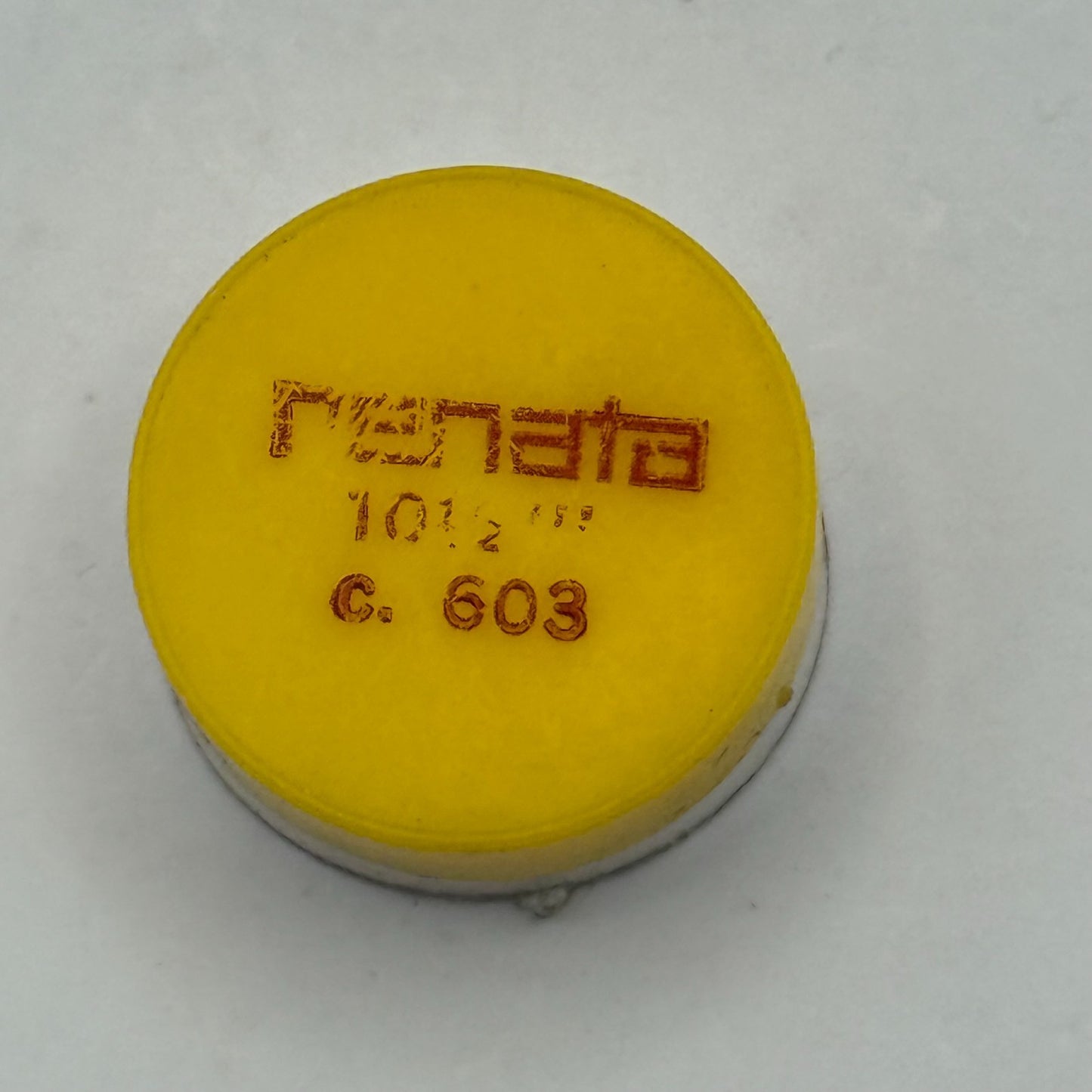 c.603 Balance Wheel Complete And Spring 10½’’’ Watch Movement Parts NOS