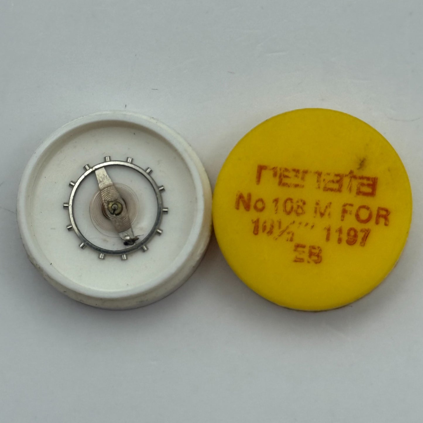 EB 1197 Balance Wheel Complete And Spring  10½’’’ 108 M Watch Movement Parts NOS