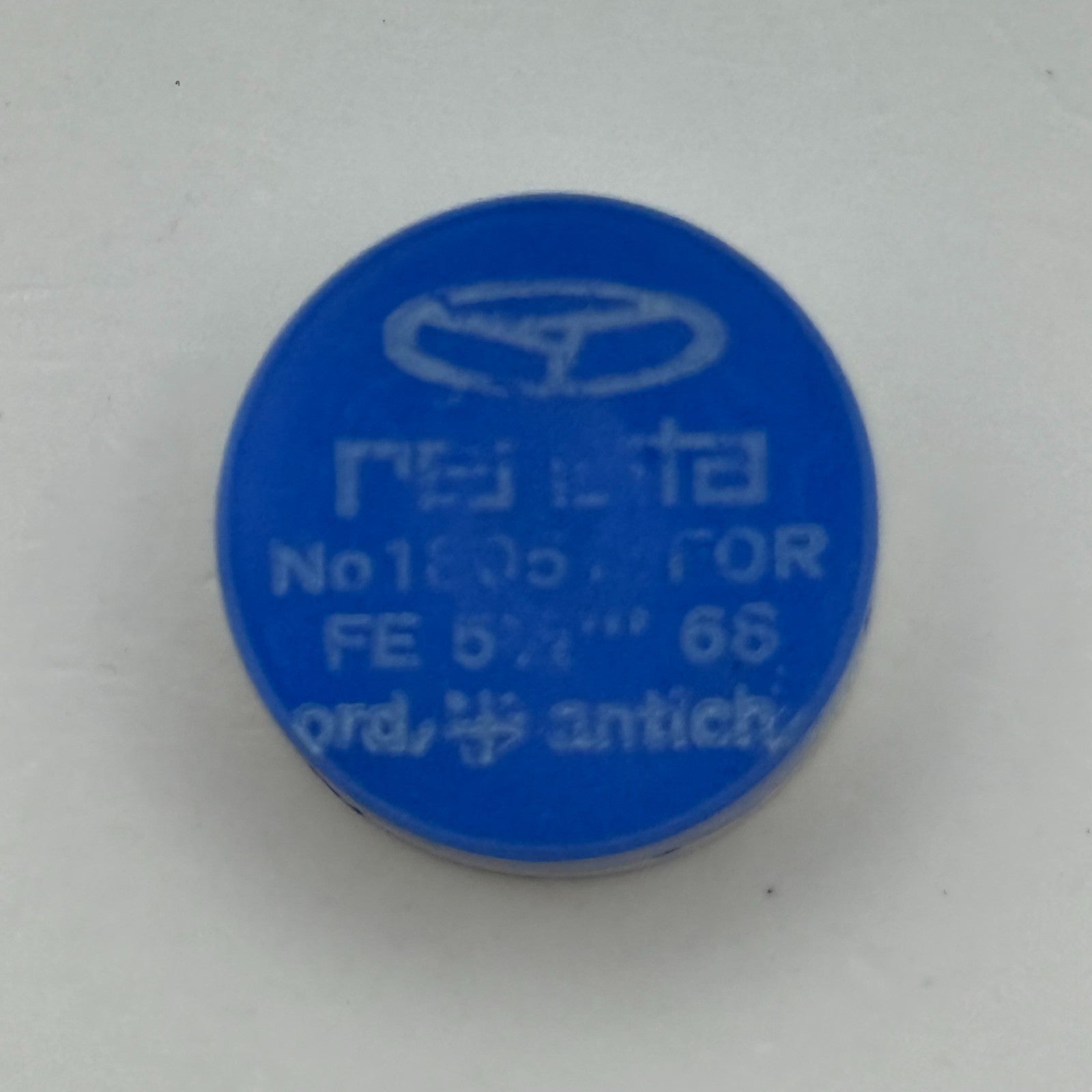 FE 68 Balance Wheel Complete And Spring 5 1/2'''  1805 M Watch Movement Parts