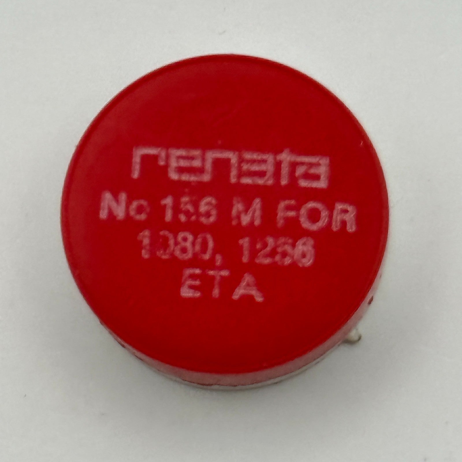 ETA 1080 1256 Balance Wheel Complete And Spring 156 Watch Movement Parts NOS