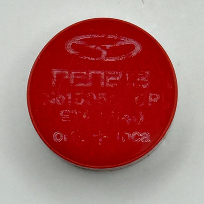 ETA Balance Wheel Complete And Spring Ord. + Inca Watch Movement Parts NOS