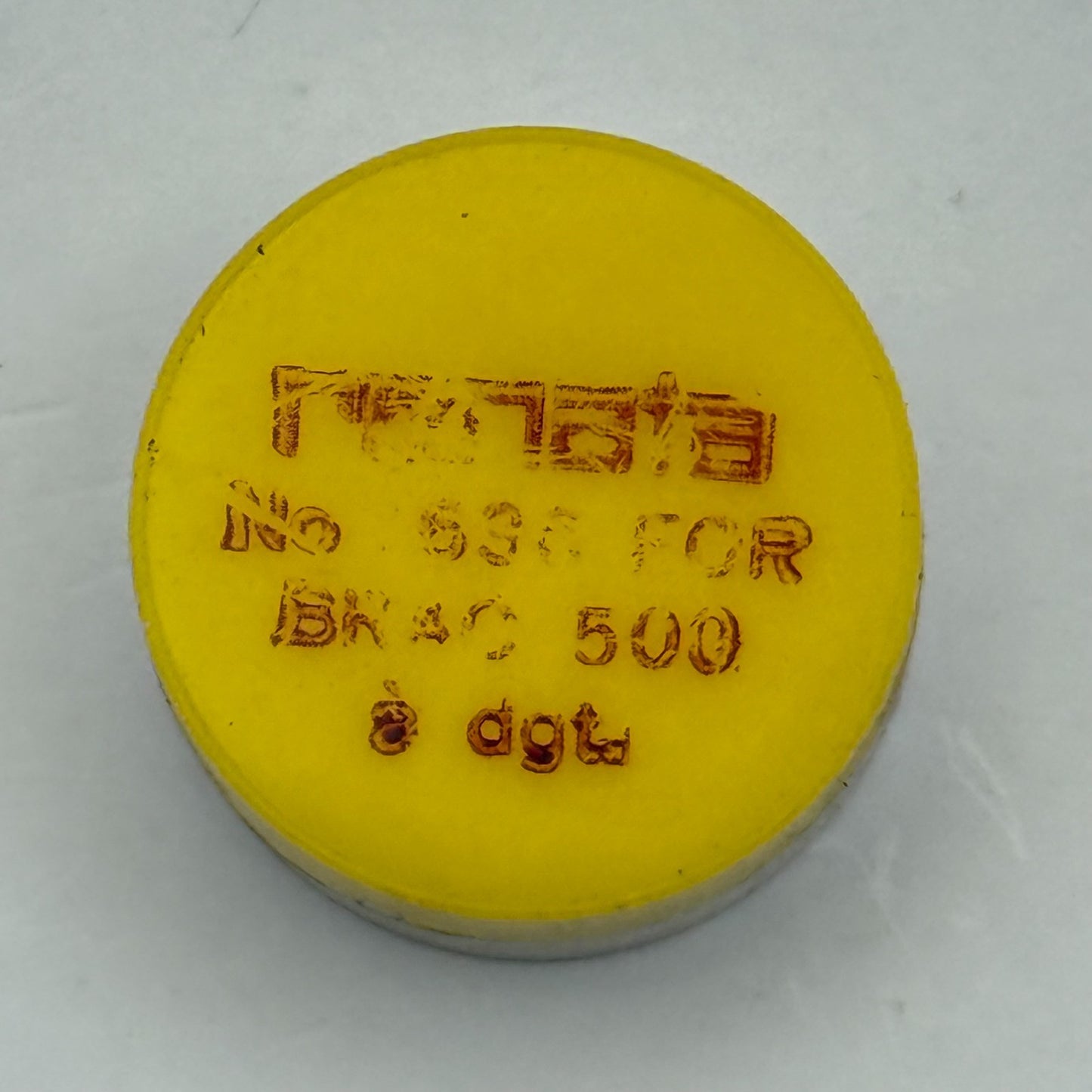 Brac 500 Balance Wheel Complete And Spring  696 Watch Movement Parts NOS