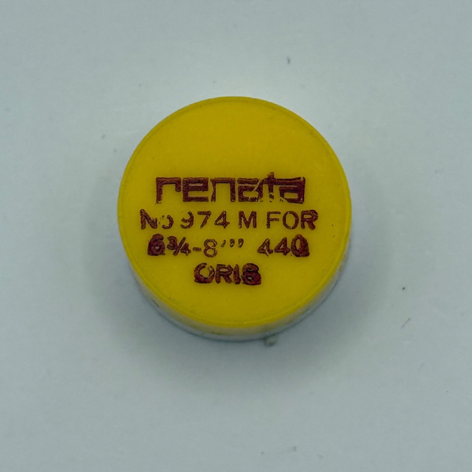 Oris 440 Balance Wheel Complete And Spring 6 3/4 - 8''' Watch Movement Parts NOS