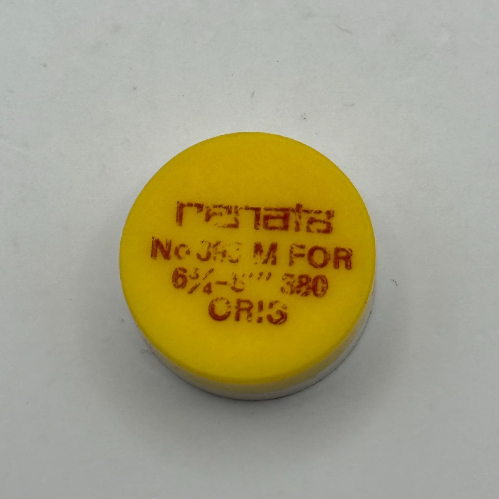 Oris 380 Balance Wheel Complete And Spring 6¾–8’’’  Watch Movement Parts  NOS