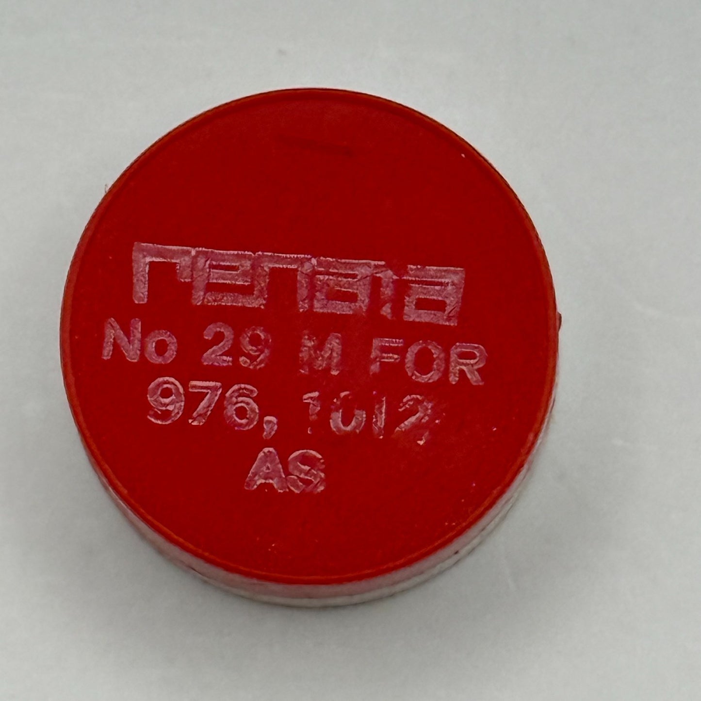 AS 976 1012 Balance Wheel Complete And Spring  29 M Watch Movement Parts NOS