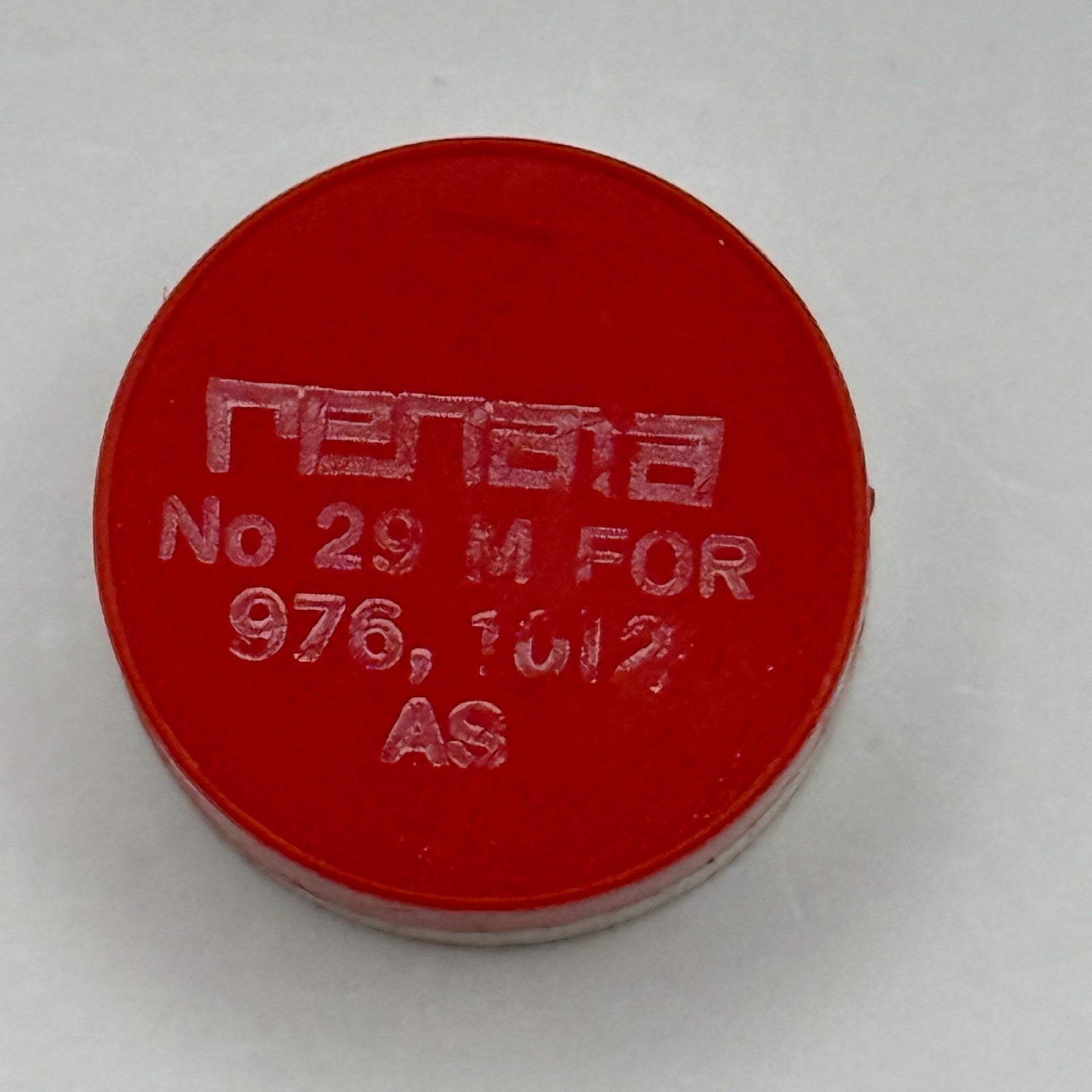 AS 976 1012 Balance Wheel Complete And Spring  29 M Watch Movement Parts NOS