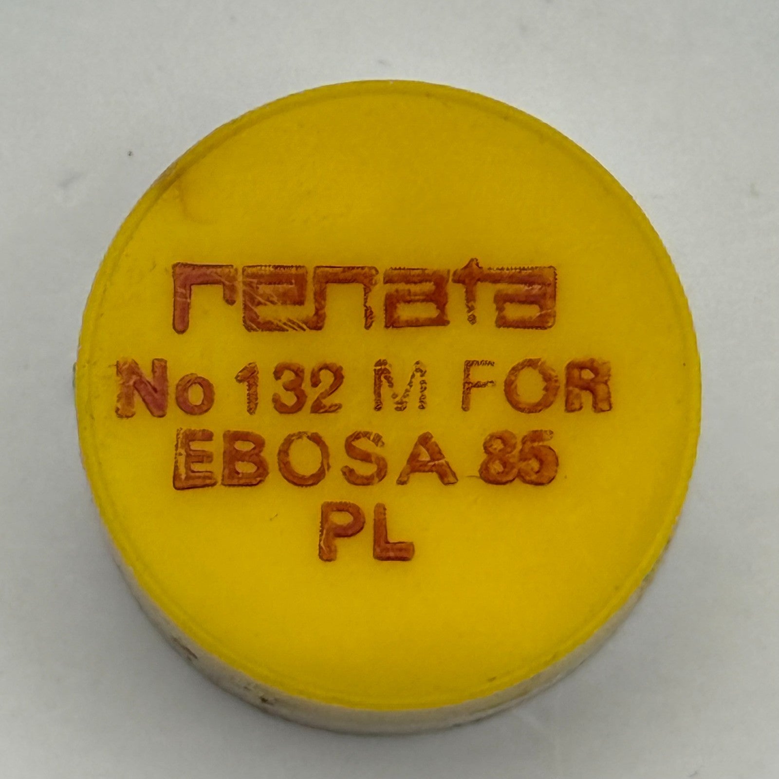 Ebosa 85 Balance Wheel Complete And Spring 132 M Watch Movement Parts NOS 