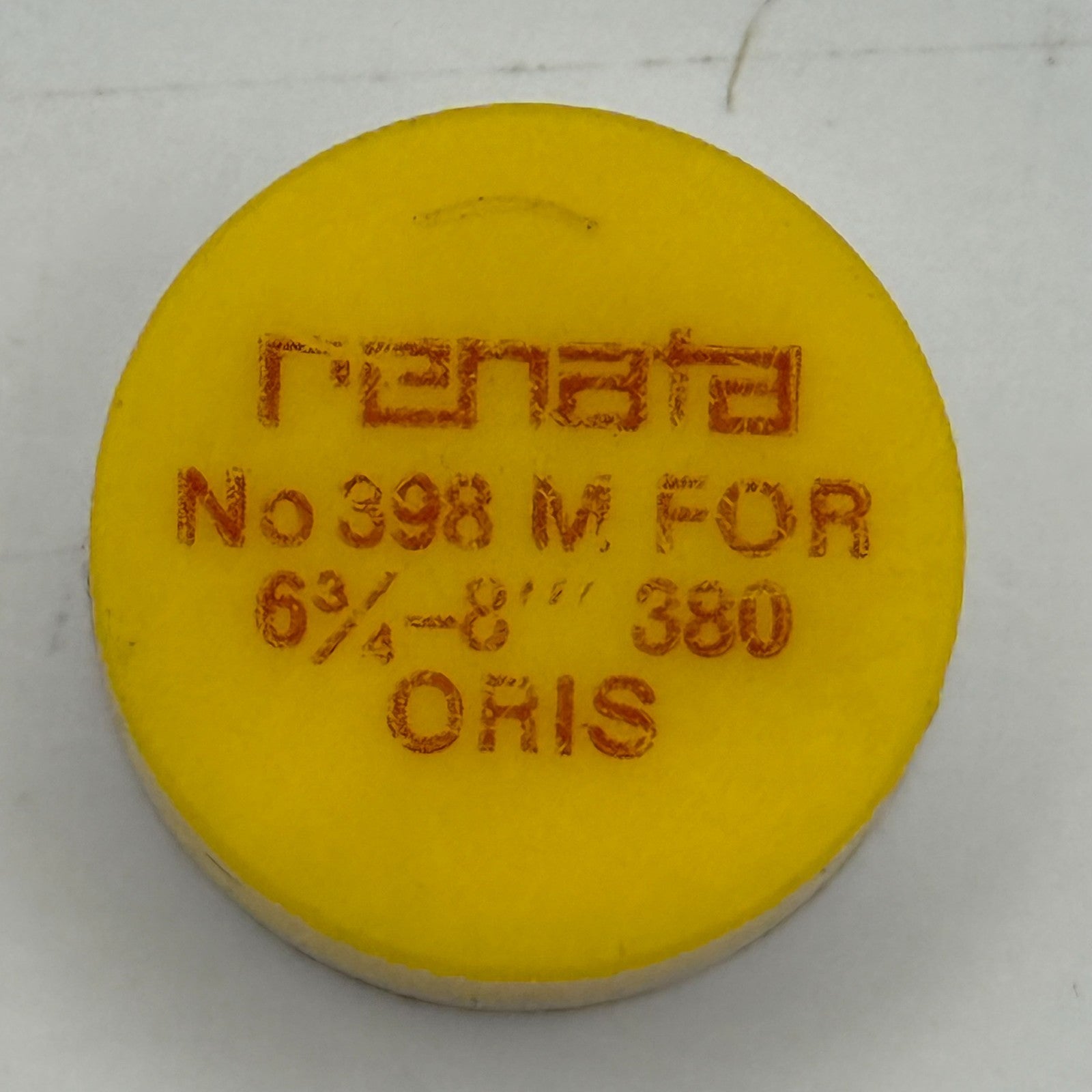 Oris 380 Balance Wheel Complete And Spring 6 3/4-8''' 398 M Watch Movement Parts