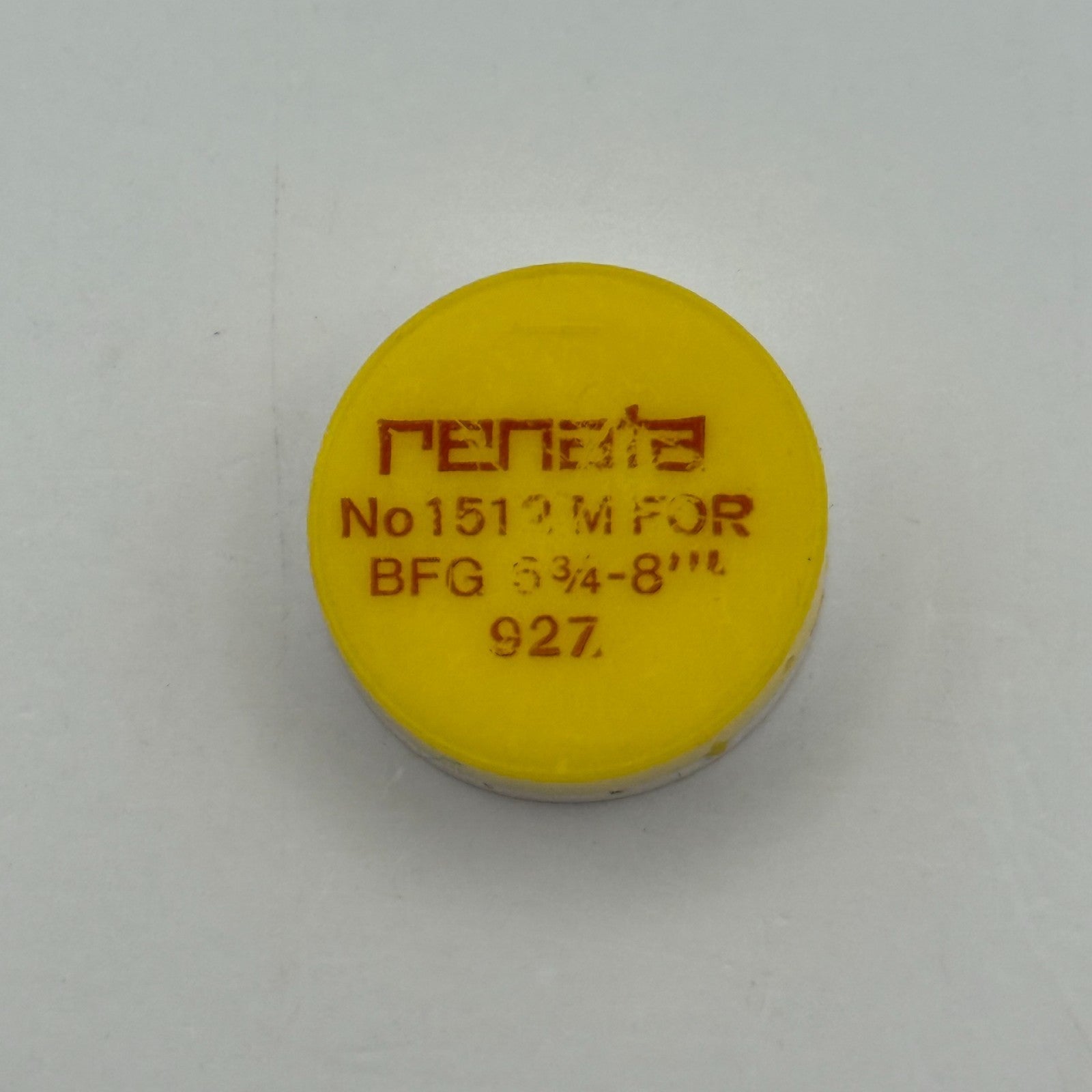 BFG 927 Balance Wheel Complete And Spring 6¾-8’’’ 1512 M Watch Movement Parts 