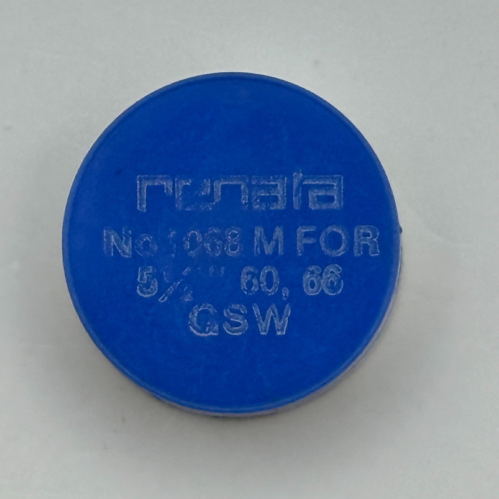 GSW 60, 66 Balance Wheel Complete And Spring 5 1/2''' Watch Movement Parts 