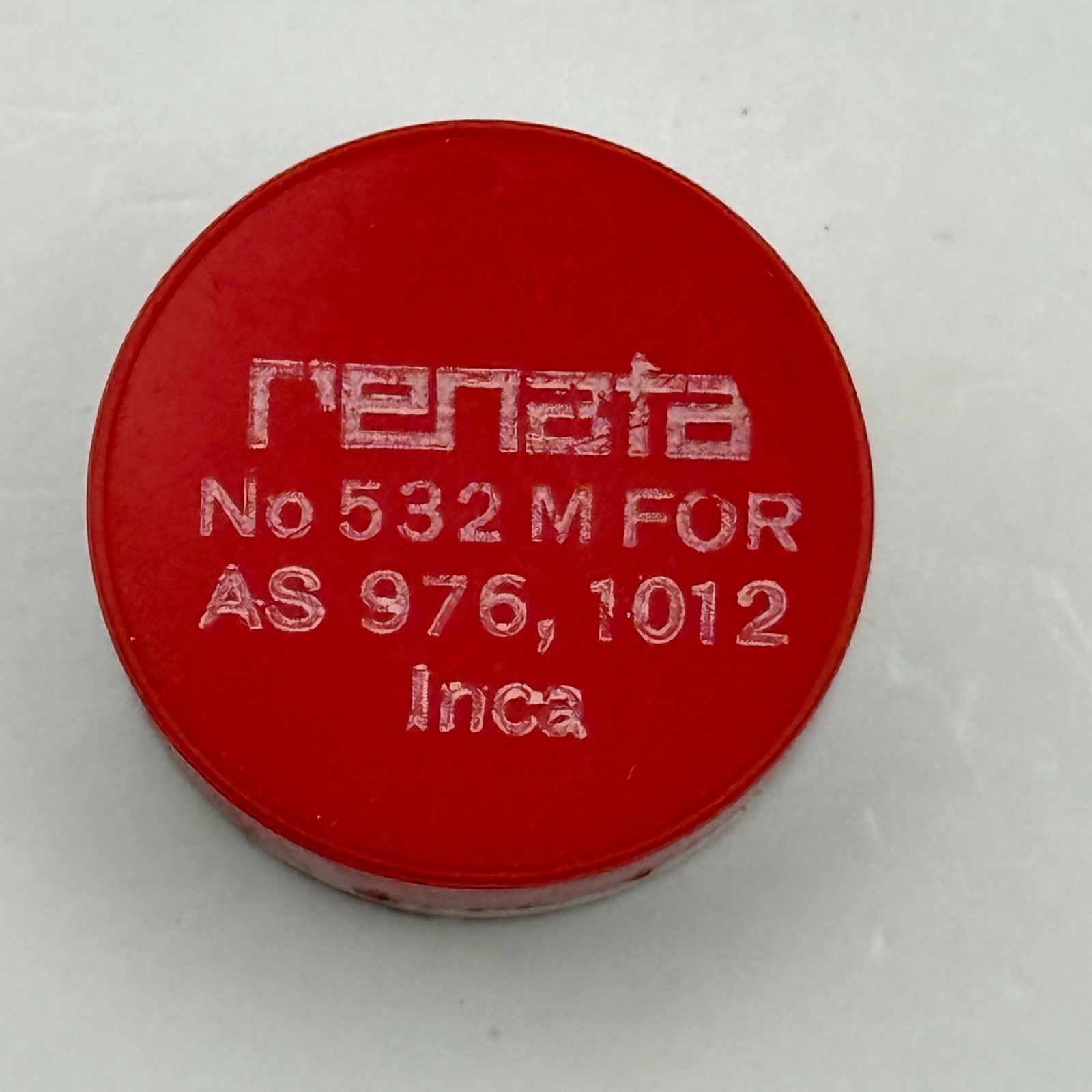 AS 976 1012 Balance Wheel Complete And Spring  532 M Watch Movement Parts NOS