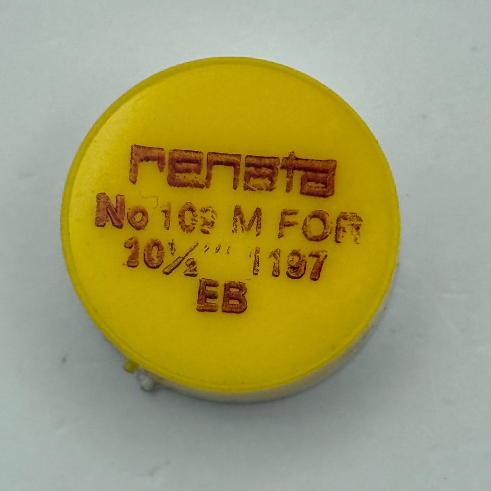 EB 1197 Balance Wheel Complete And Spring  10½’’’ 102 M Watch Movement Parts NOS