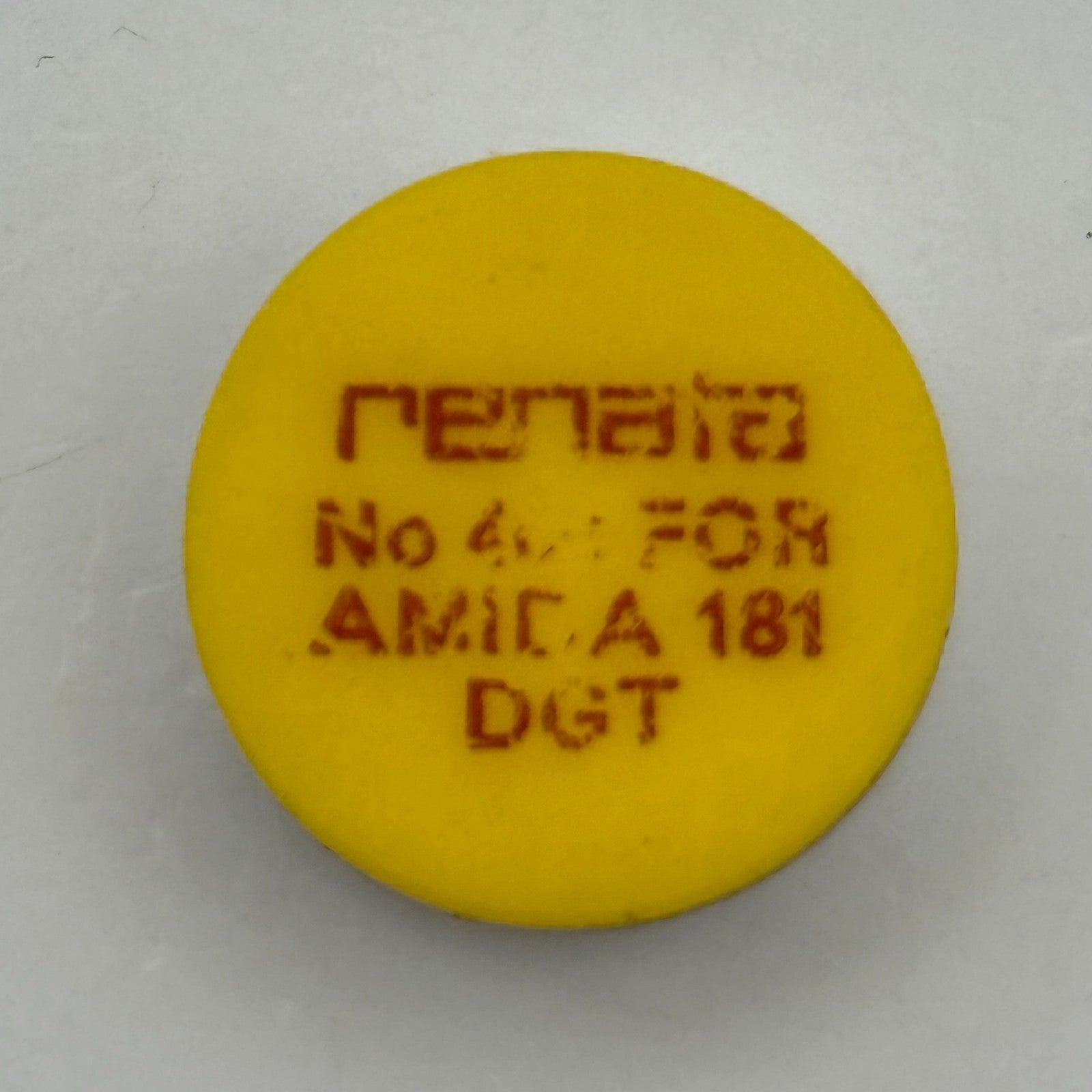 Amida 181 Balance Wheel Complete And Spring  DGT 404 Watch Movement Parts NOS