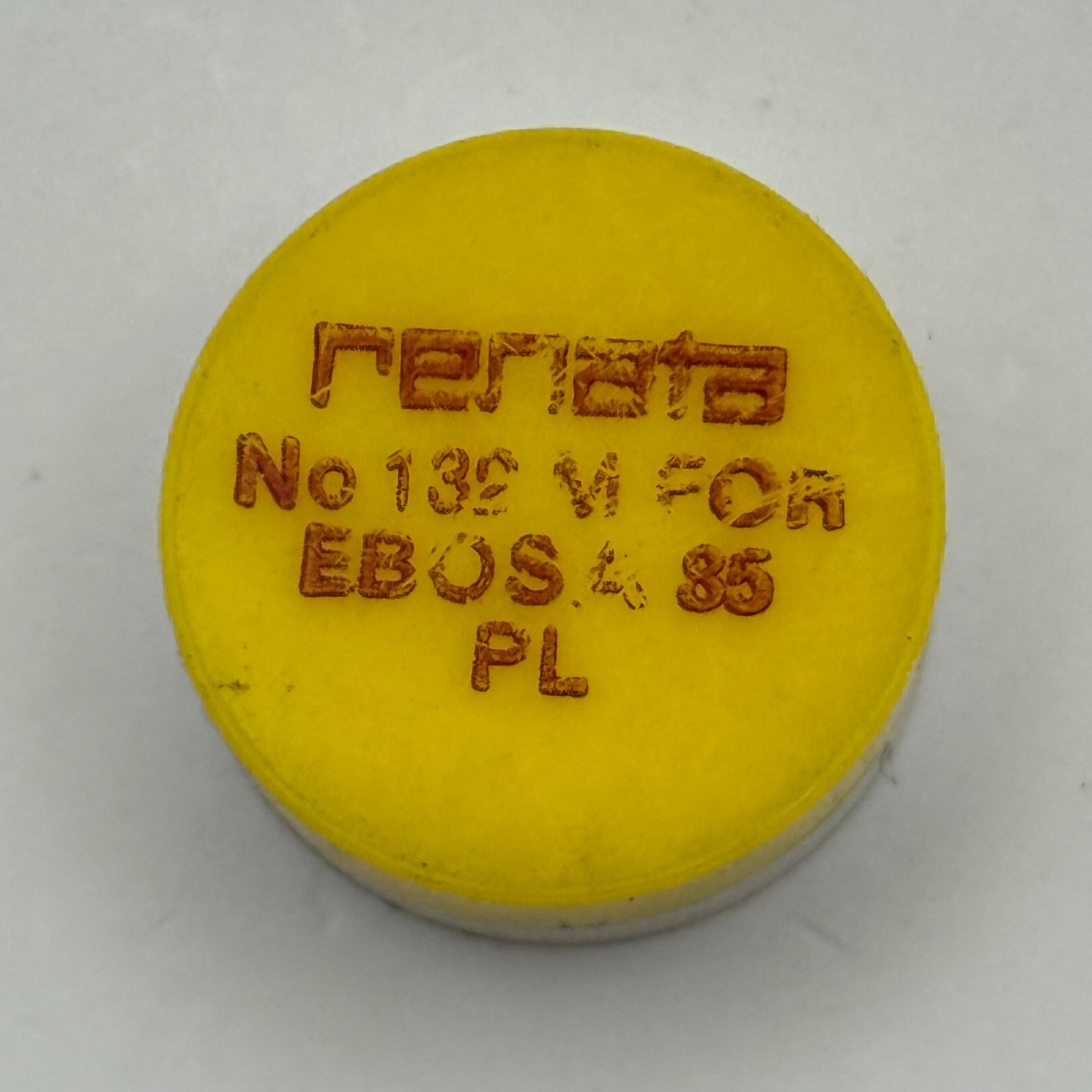 Ebosa 85 Balance Wheel Complete And Spring 132 M Watch Movement Parts NOS