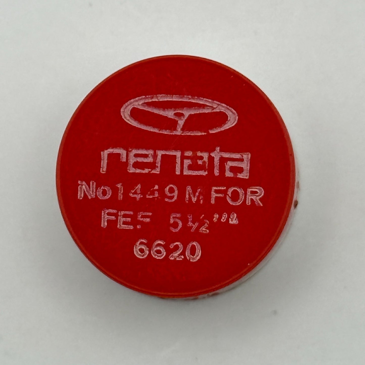 FEF 6620 Balance Wheel Complete And Spring 5 1/2''' 1449 M Watch Movement Parts 