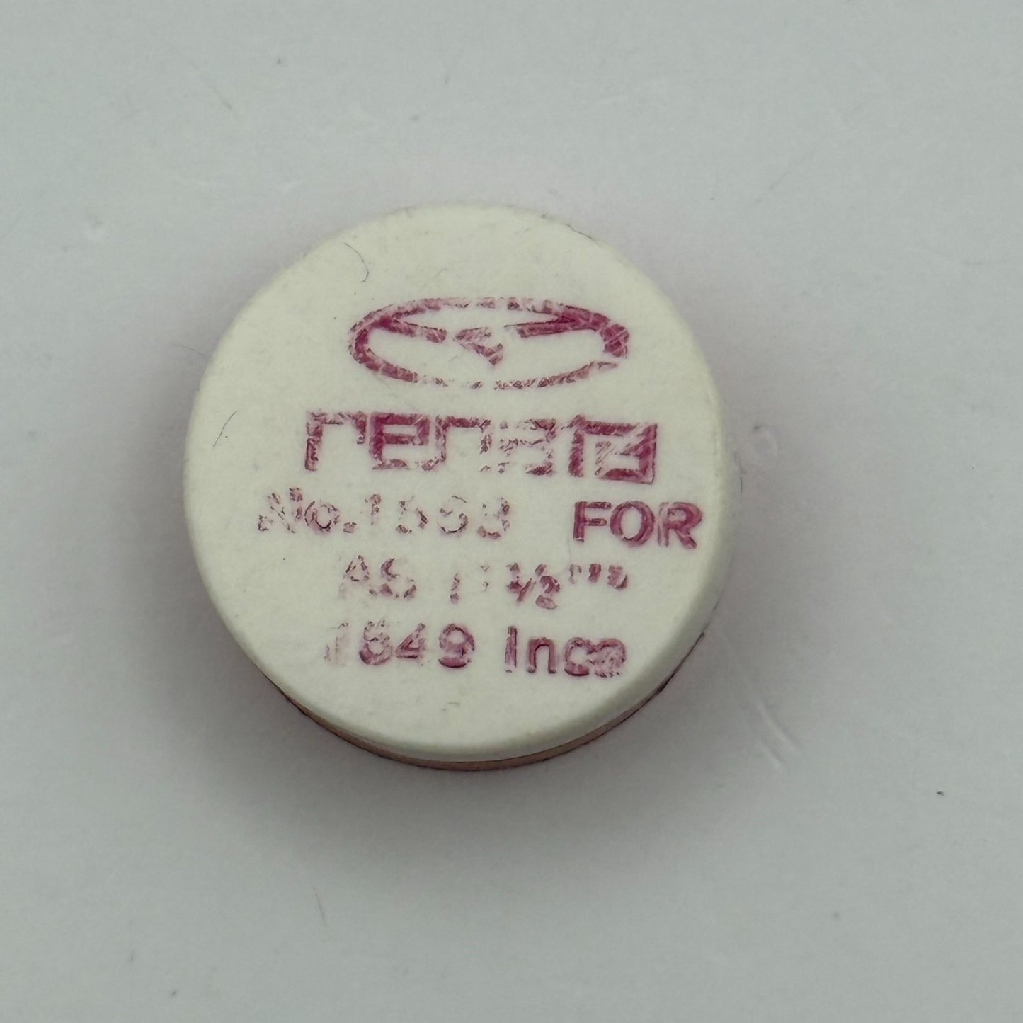 AS 1649 Balance Wheel Complete And Spring 11 1/2’’’ 1563 Watch Movement Parts