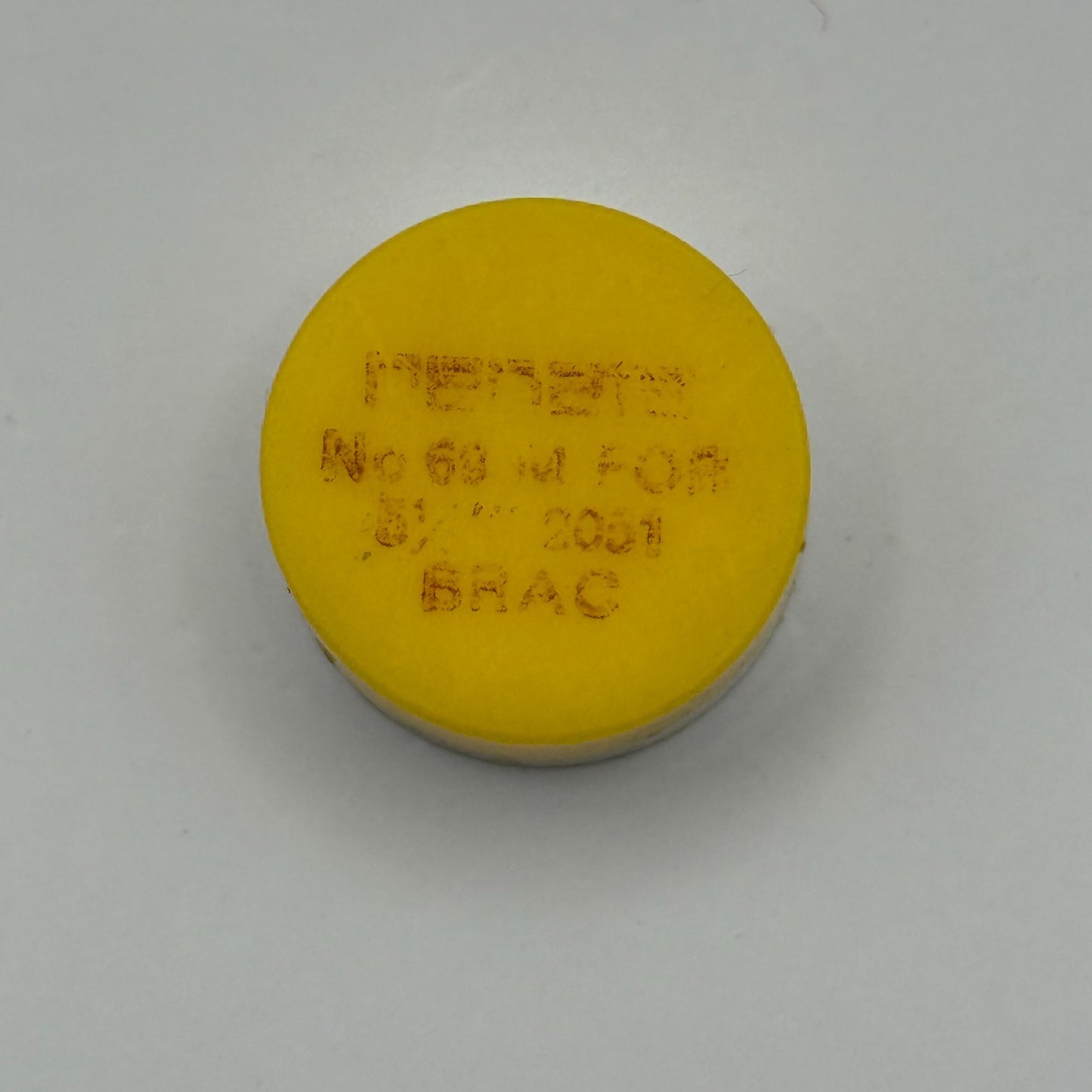 BRAC 2051 Balance Wheel Complete And Spring 5 1/2''' 69 M Watch Movement Parts