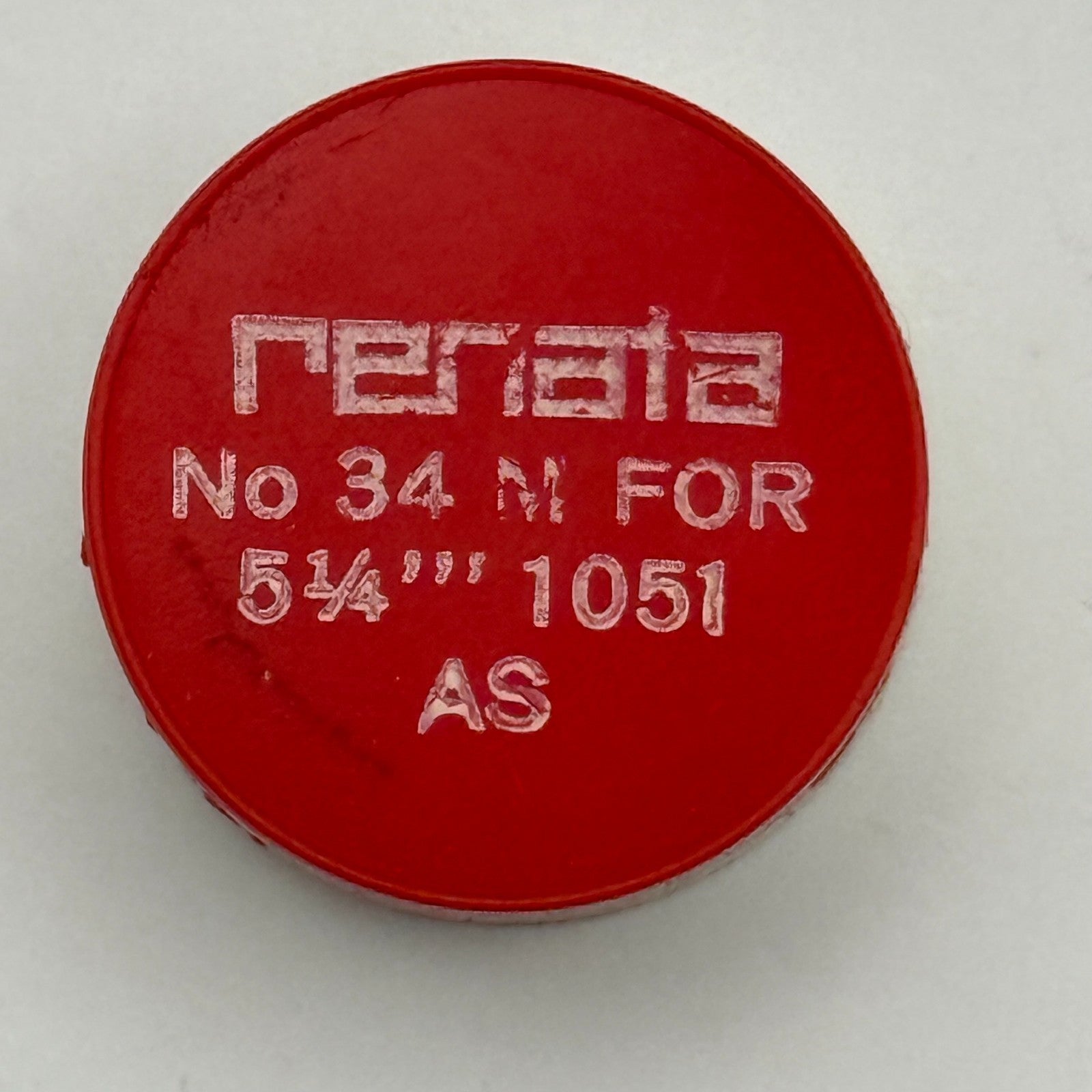 AS 1051 Balance Wheel Complete And Spring 5¼’’’ 34 M Watch Movement Parts NOS