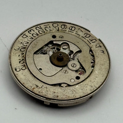 AS ST 1950/51 17 Jewels Watch Movement Manual Wind Vintage Parts Repair 26mm