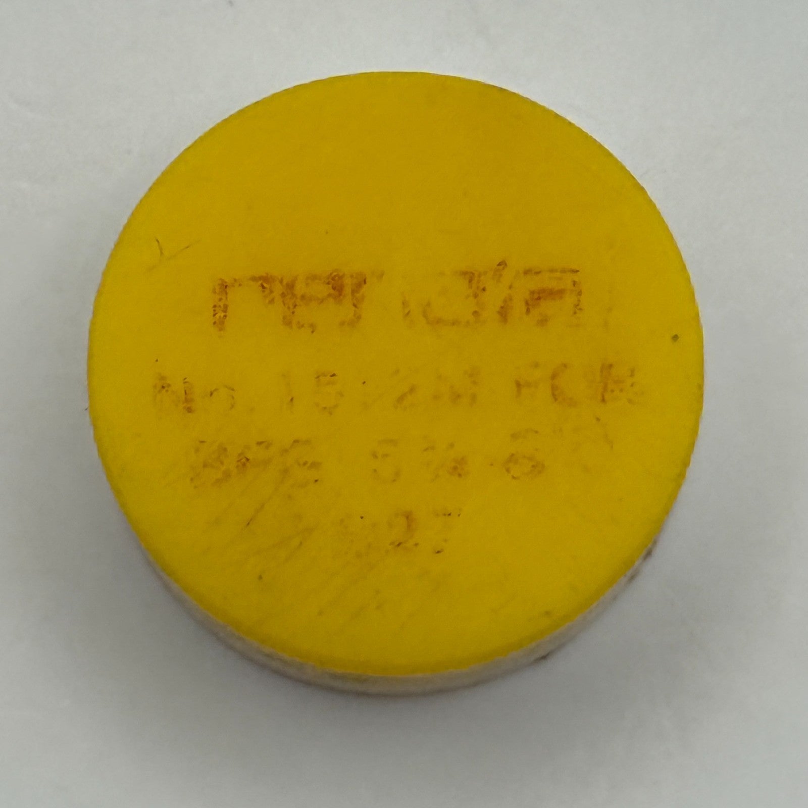 Balance Wheel Complete And Spring 1512 M Watch Movement Parts NOS