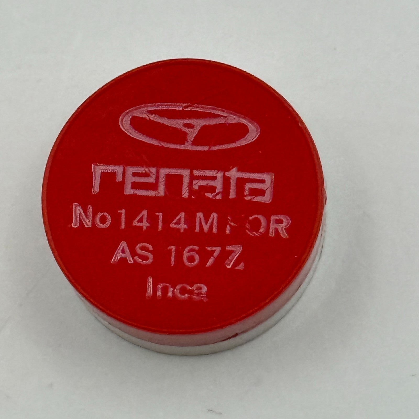 AS 1677 Balance Wheel Complete And Spring Inca 1414 M Watch Movement Parts NOS