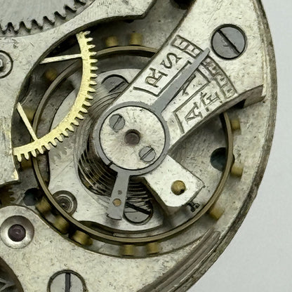 43mm Hunter 15 Jewels Swiss Balance Ok Pocket Watch Movement PARTS REPAIR