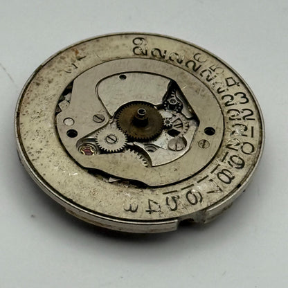 AS ST 1950/51 17 Jewels Watch Movement Manual Wind Vintage Parts Repair 26mm