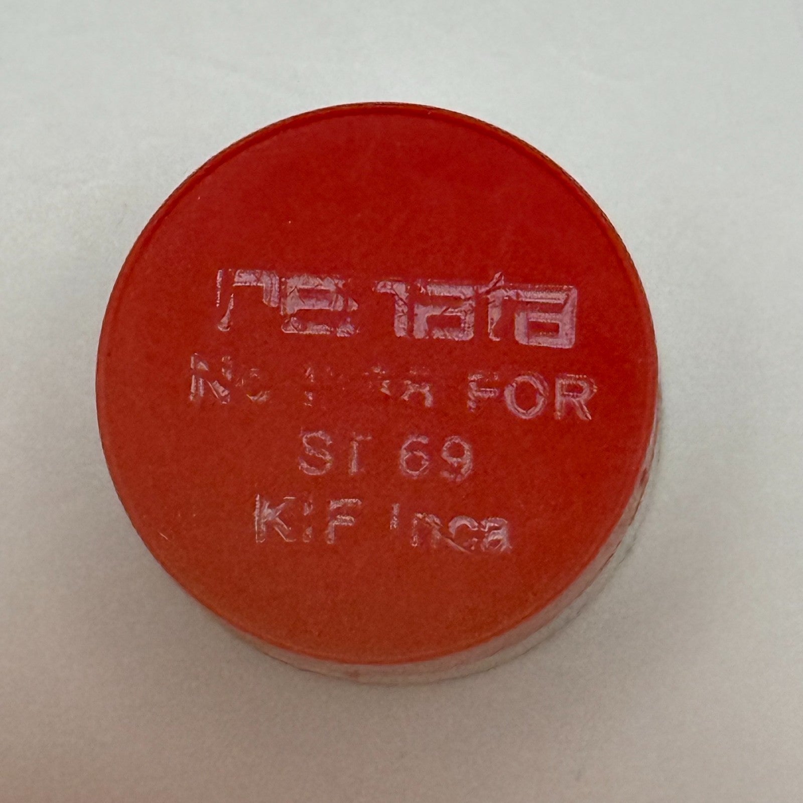 ST 69 Balance Wheel Complete And Spring Kif+Inca 1138 Watch Movement Parts NOS