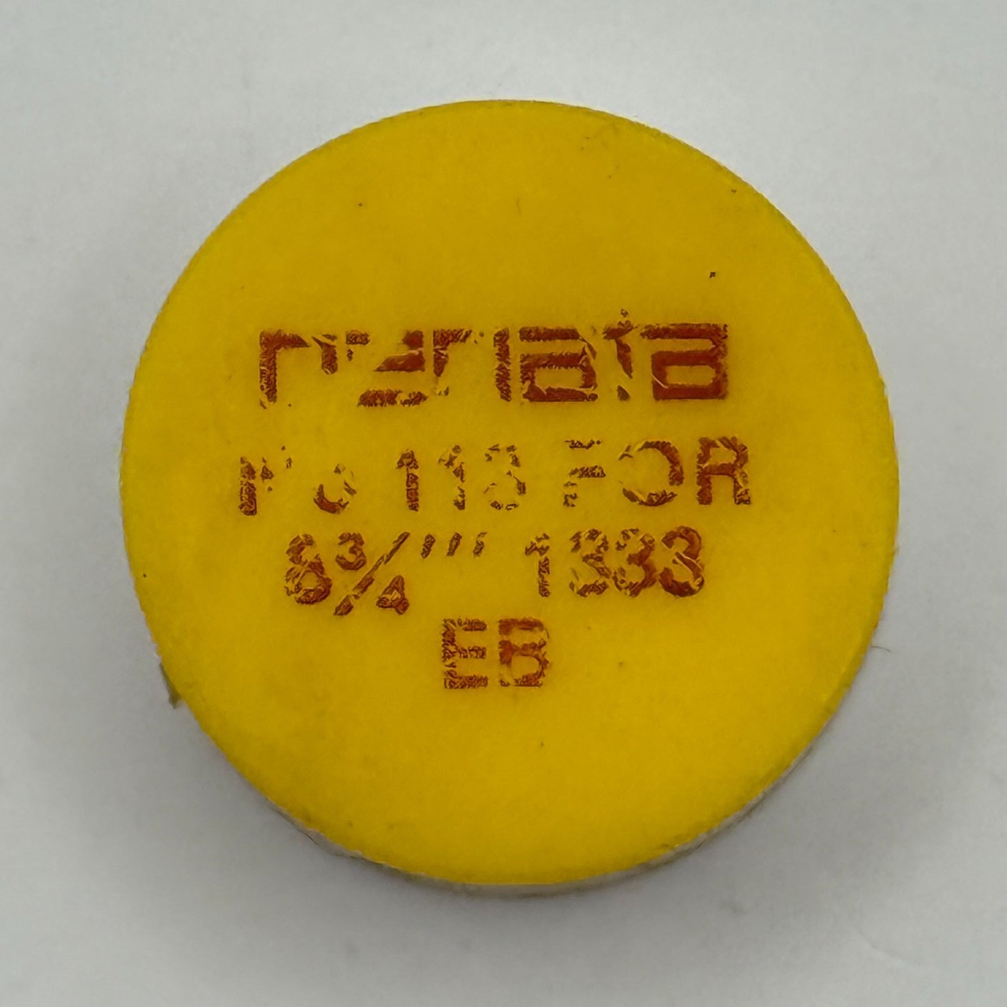 EB 1833 Balance Wheel Complete And Spring  8¾’’’ 113 Watch Movement Parts NOS