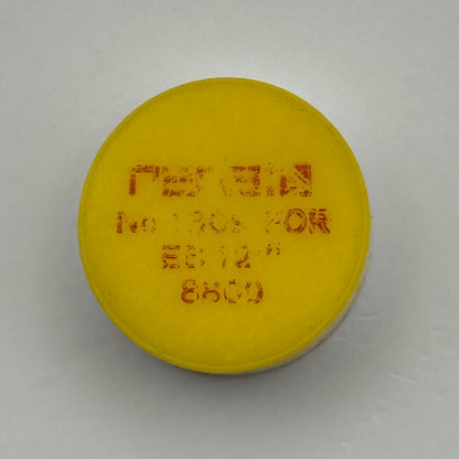 EB 8800 Balance Wheel Complete And Spring 12''' Watch Movement Parts NOS