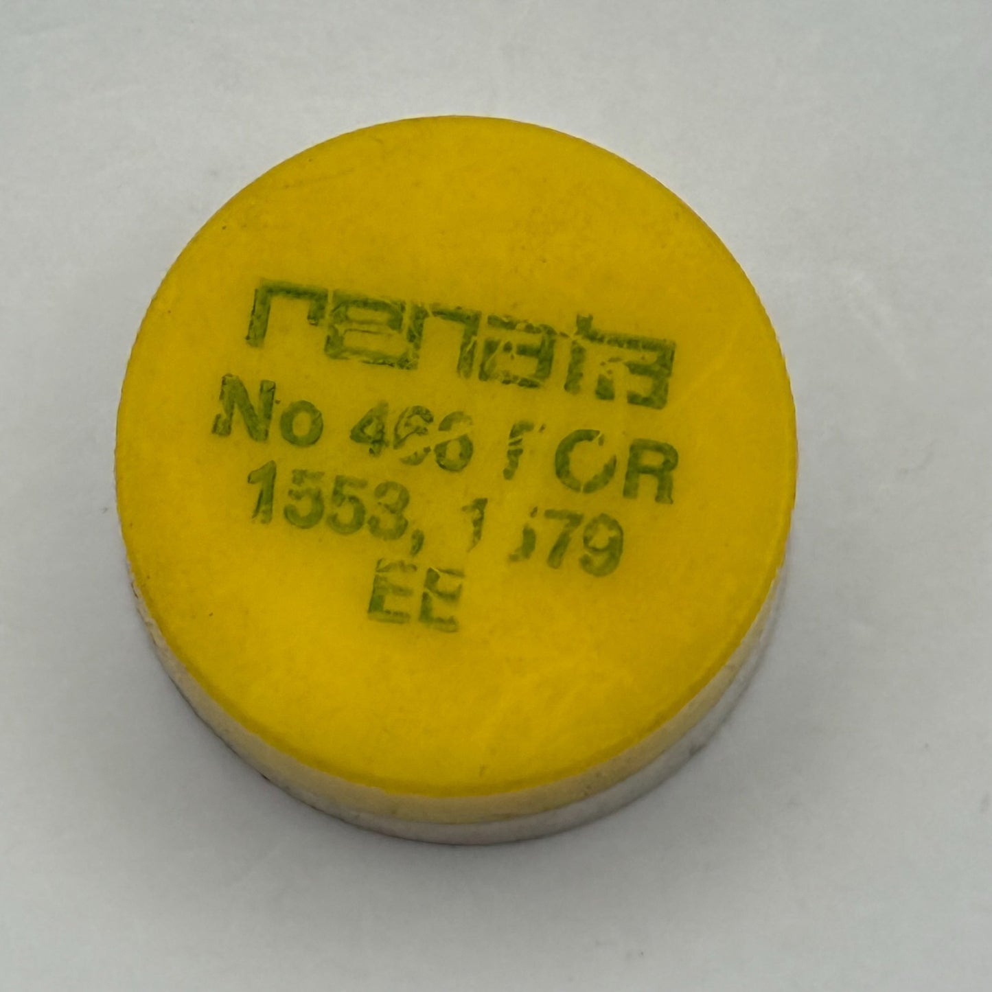 EB 1553 1579 Balance Wheel Complete And Spring 466 Watch Movement Parts NOS 