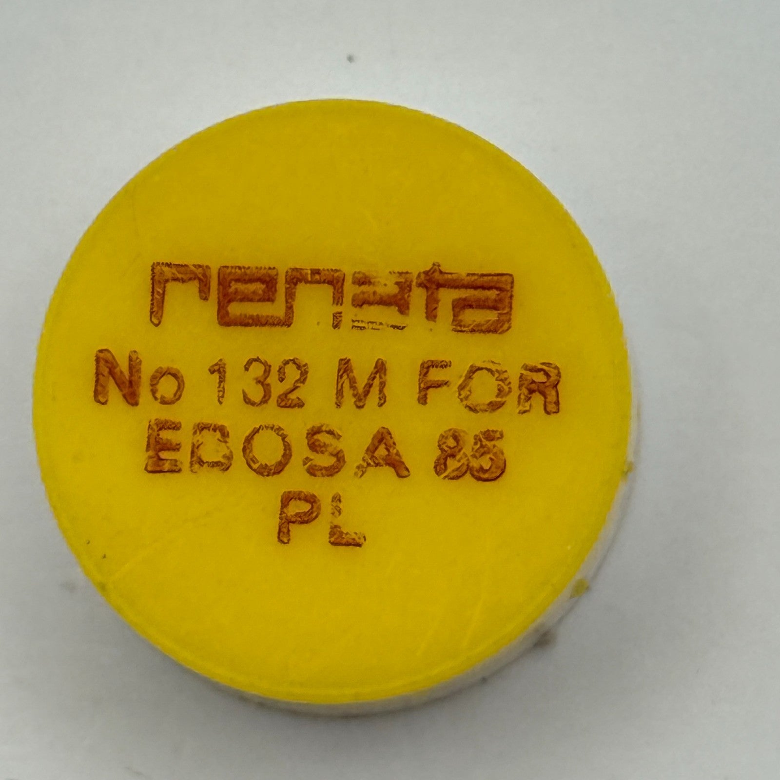 Ebosa 85 Balance Wheel Complete And Spring  132 M Watch Movement Parts NOS