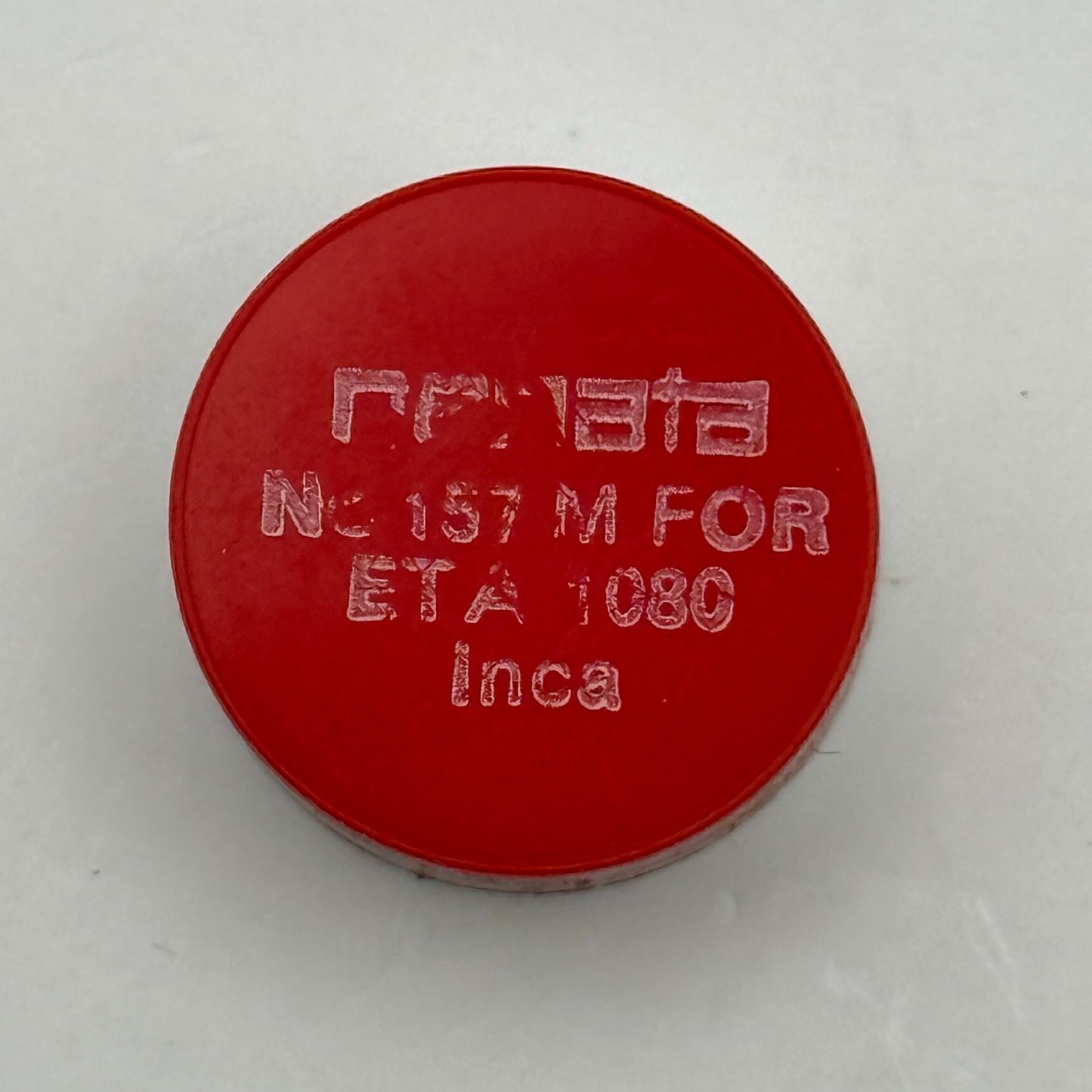 ETA 1080 Balance Wheel Complete And Spring Inca 157 M Watch Movement Parts NOS