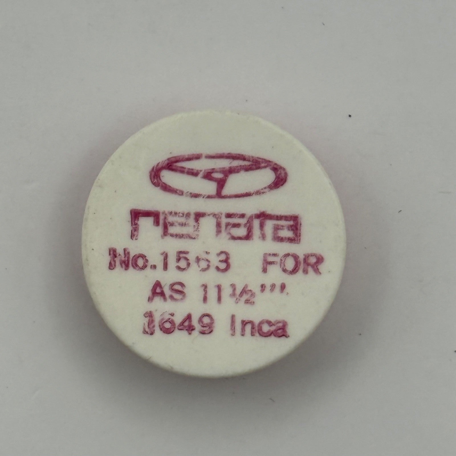 AS 1649 Balance Wheel Complete And Spring 11 1/2''' Inca Watch Movement Parts 