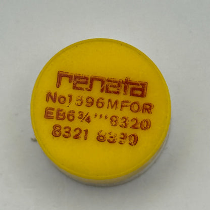 EB 8320 8321 8330 Balance Wheel Complete And Spring 6¾’’’  1596 M Watch Parts