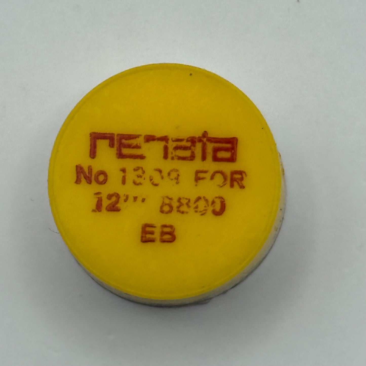 EB 8800 Balance Wheel Complete And Spring 12’’’ 1309 Watch Movement Parts NOS