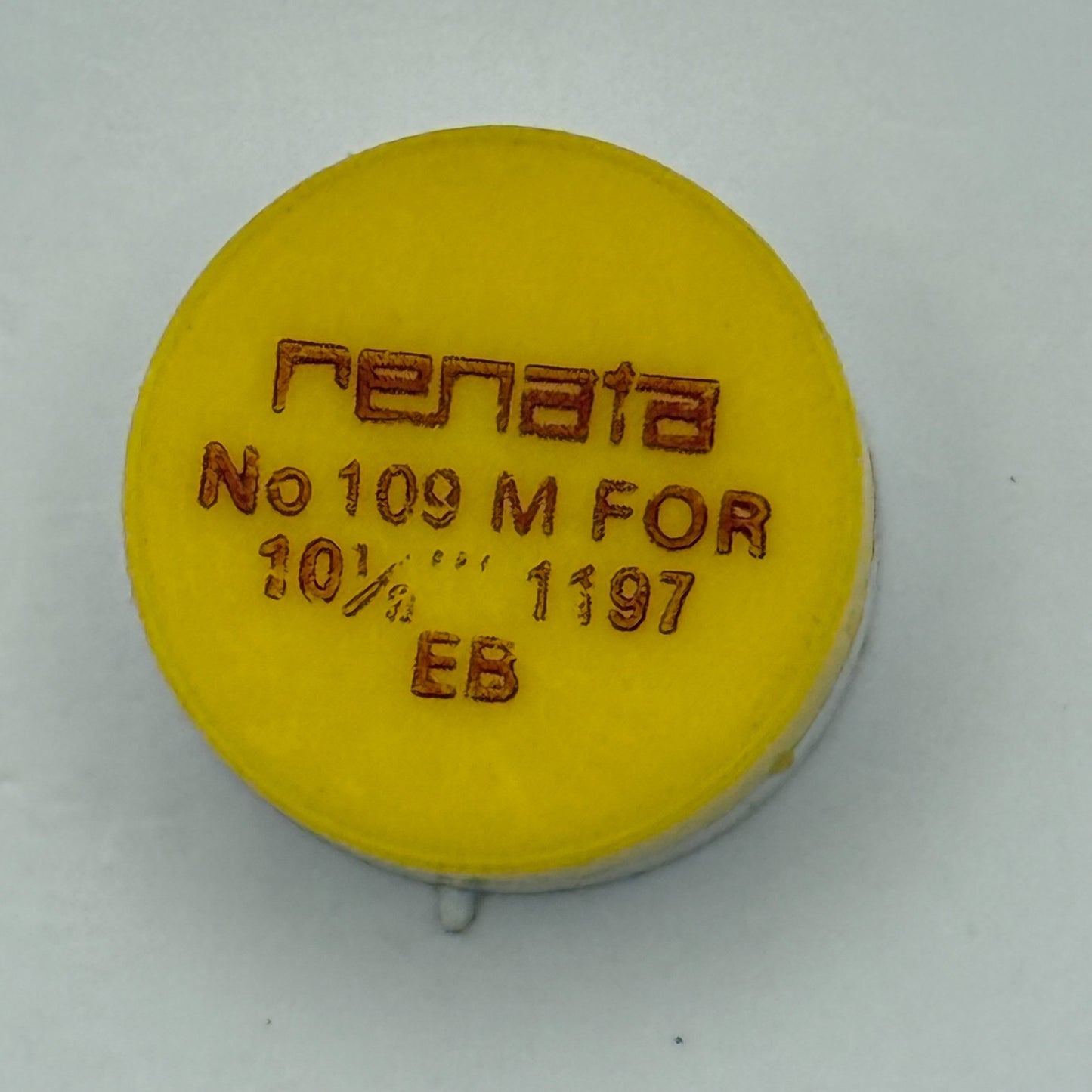 EB 1197 Balance Wheel Complete And Spring 10 1/2''' 109 M Watch Movement Parts