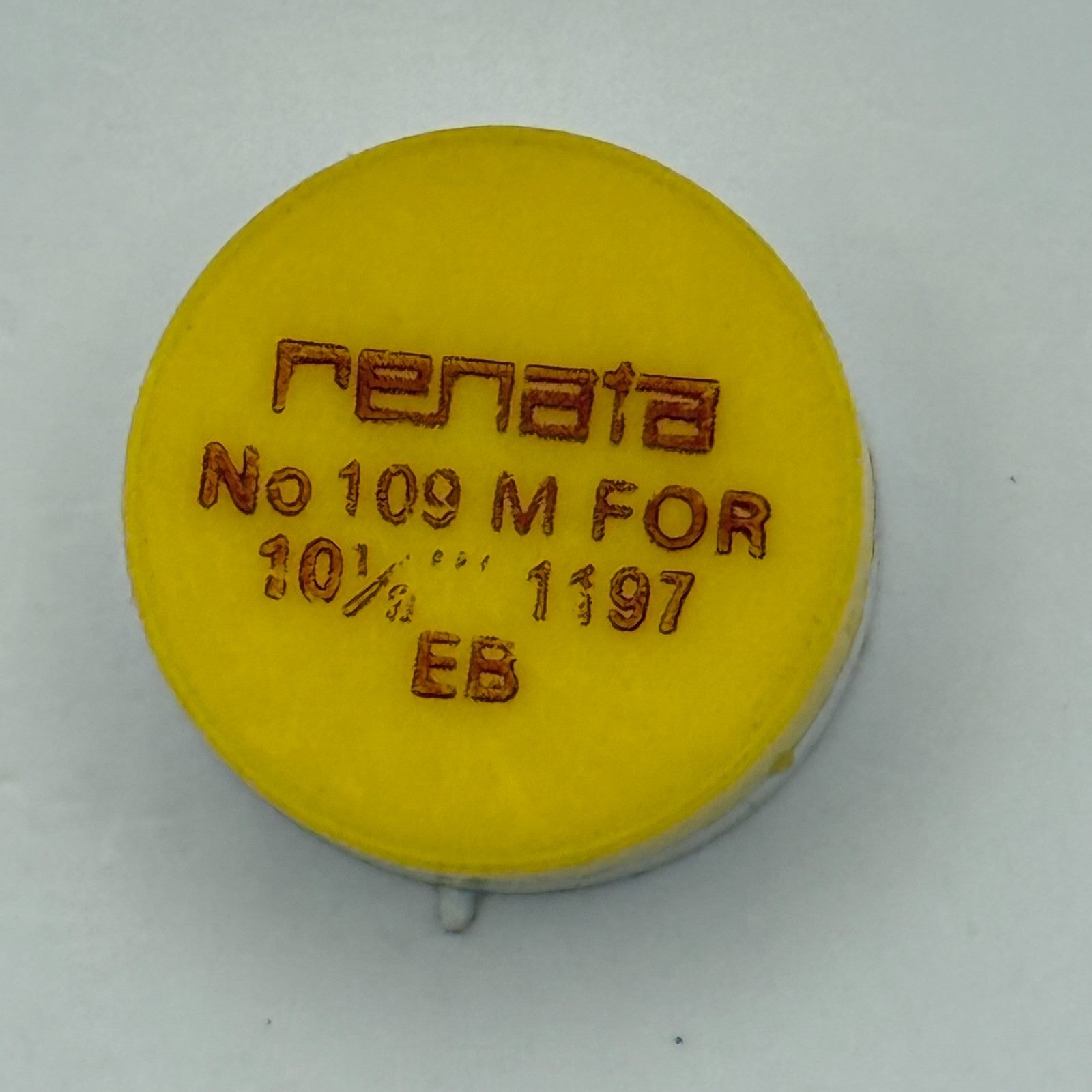 EB 1197 Balance Wheel Complete And Spring 10 1/2''' 109 M Watch Movement Parts