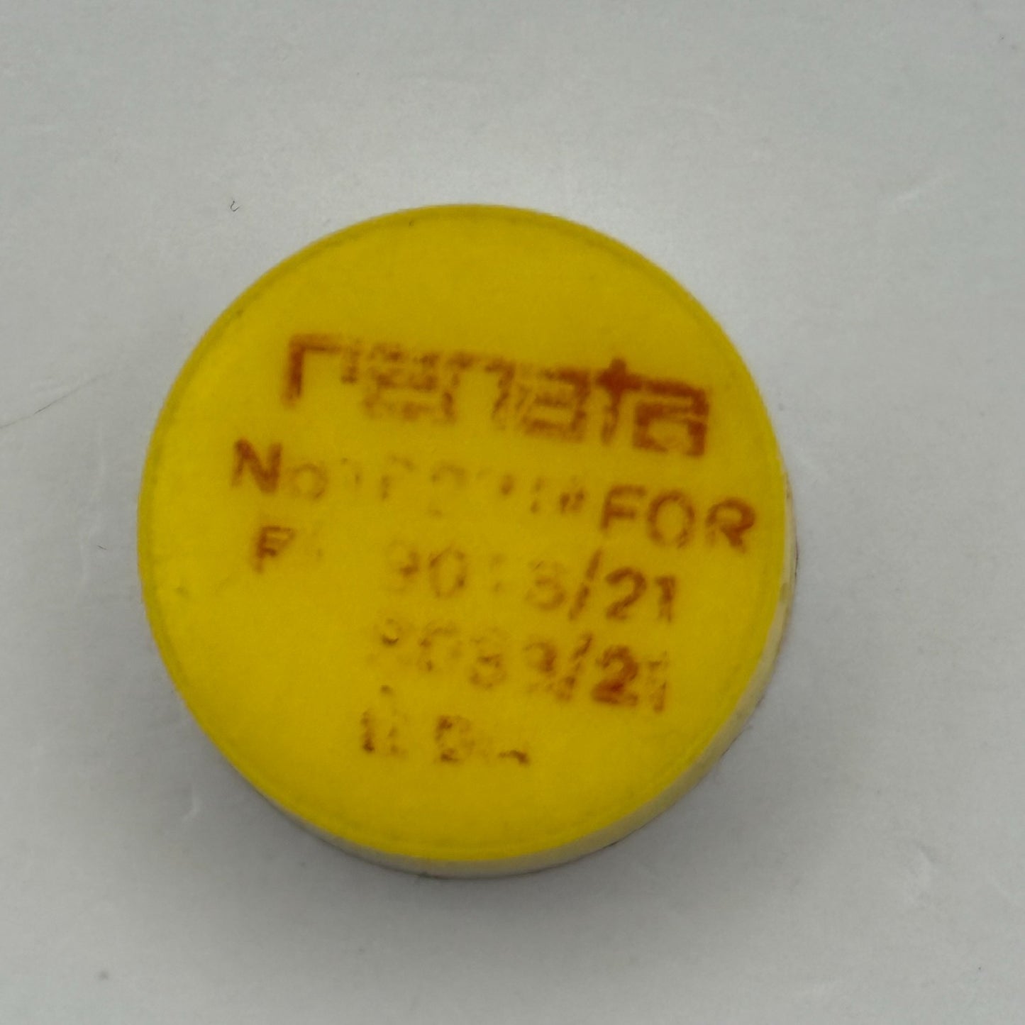 RL 9013/21 9033/21 Balance Wheel Complete And Spring 1827 M Watch Movement Parts