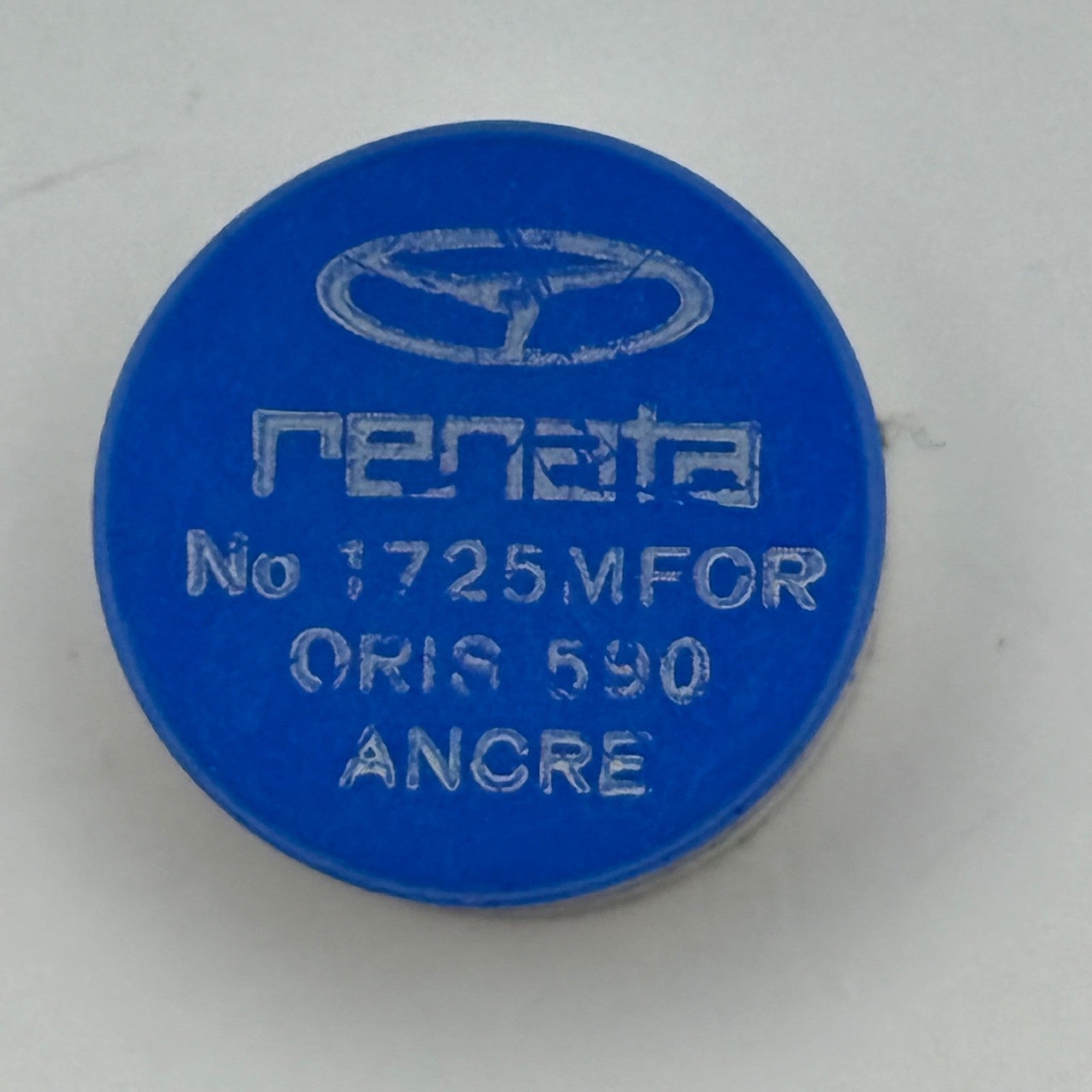 Oris 590 Balance Wheel Complete And Spring Ancre 1725 M Watch Movement Parts NOS