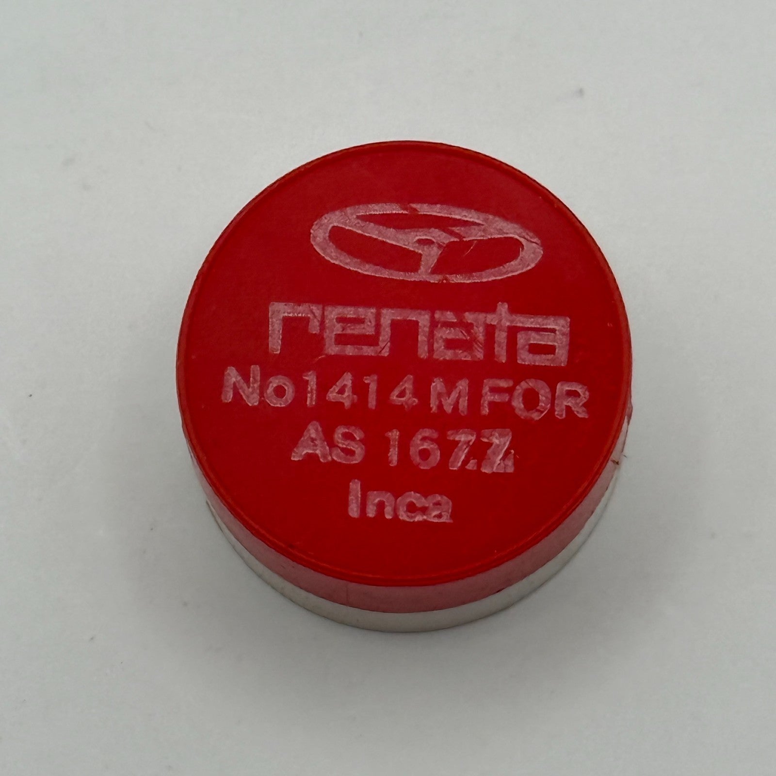 AS 1677 Balance Wheel Complete And Spring Inca 1414 M Watch Movement Parts NOS