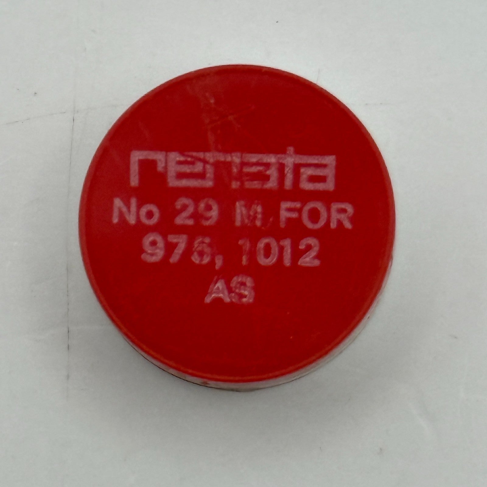 AS 976 1012 Balance Wheel Complete And Spring  29 M Watch Movement Parts NOS