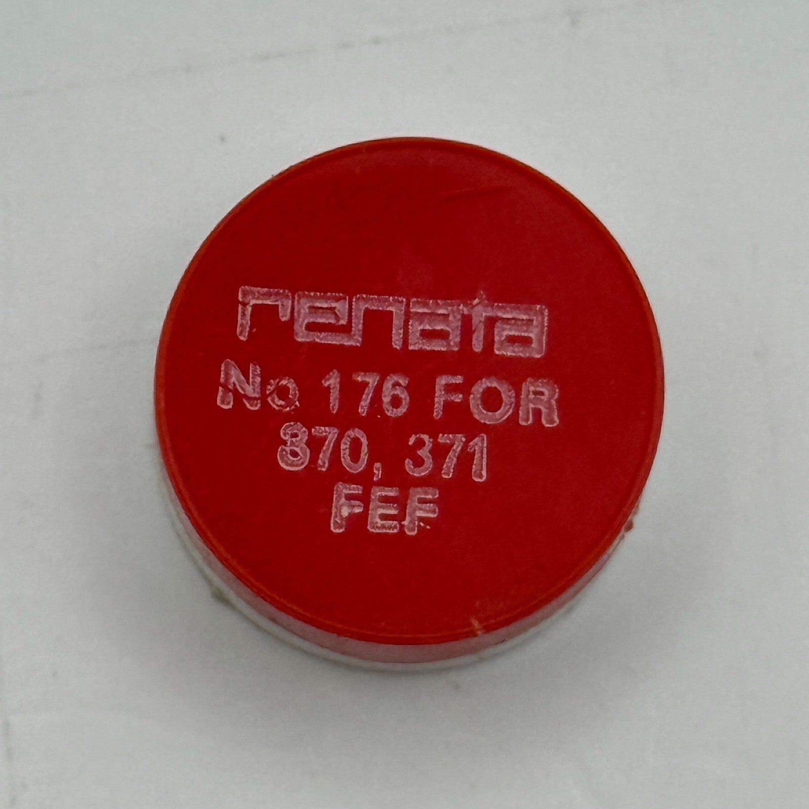 FEF 370 371 Balance Wheel Complete And Spring  176 Watch Movement Parts NOS