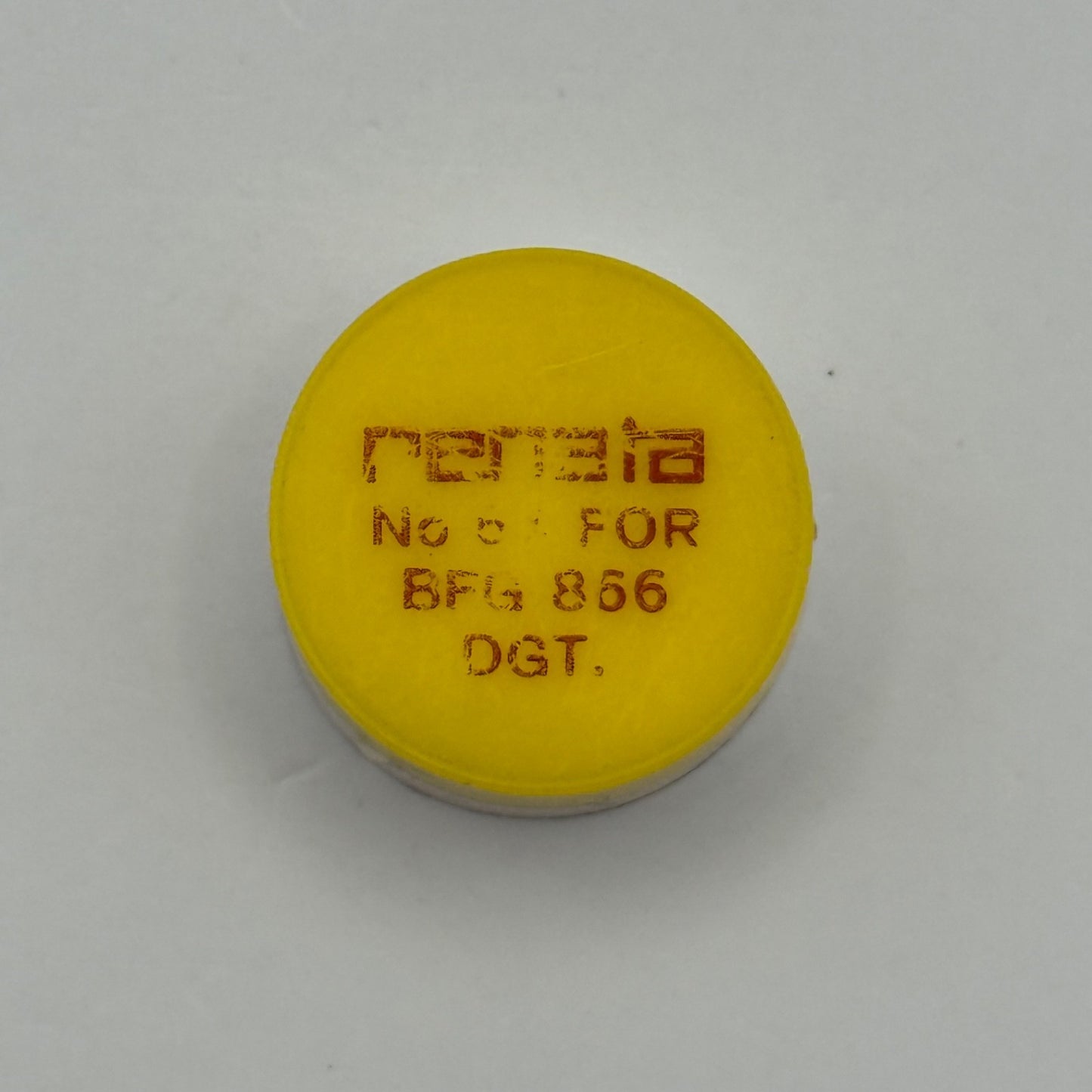 BFG 866 DGT Balance Wheel Complete And Spring 64 Watch Movement Parts NOS 