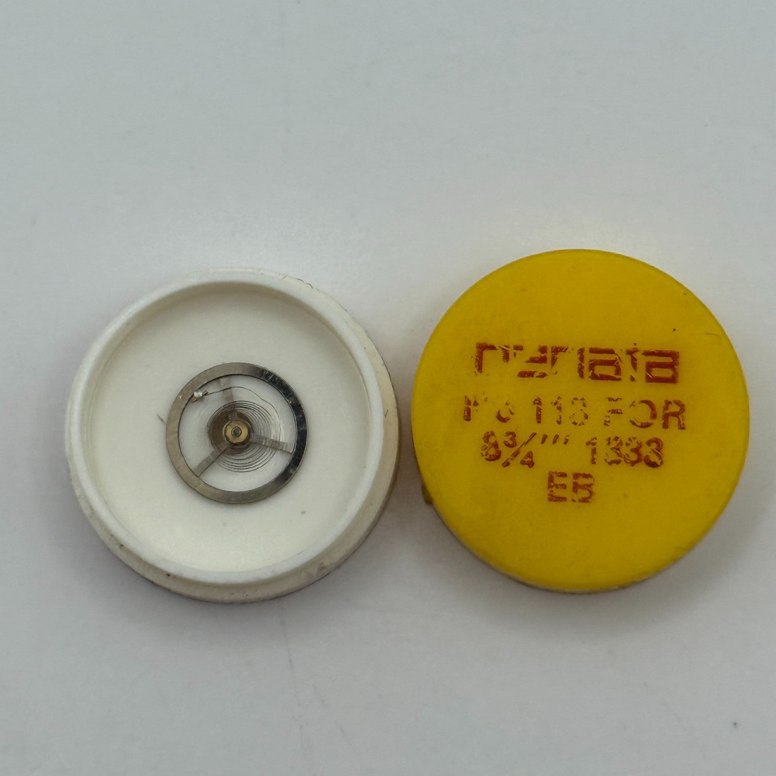 EB 1833 Balance Wheel Complete And Spring  8¾’’’ 113 Watch Movement Parts NOS